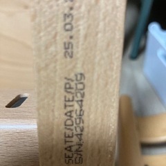 トリップトラップ　ストッケ　2年落ち