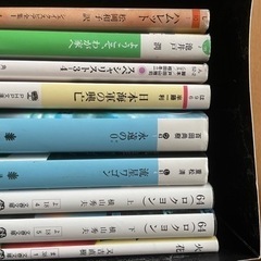 小説9点セット