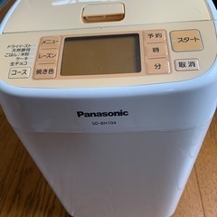 ホームベーカリー　Panasonic SD-BH104
