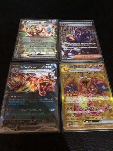 追加　ポケモンカード　3枚