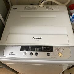 【本日8月27日14時まで‼️0円・Panasonic洗濯機5kg】