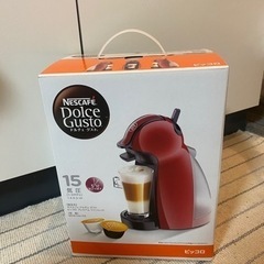  NESCAFE ドルチェグスト