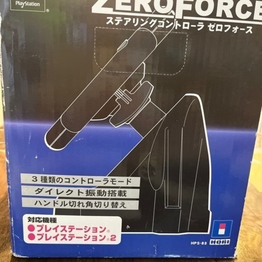 プレステ1 本体 ステアリングコントローラー ゼロフォース