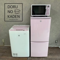 ご成約済み? SHARP 超希少? 可愛いパステルピンク?  一人暮らし3点家電セット✨
