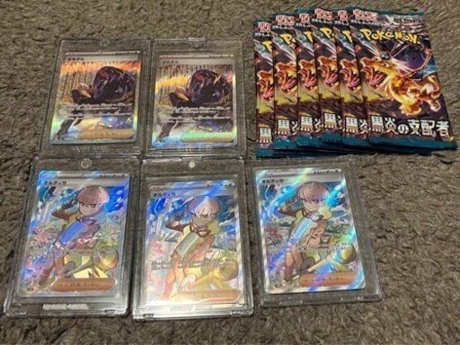 【高騰セット】ポケモンカード黒煙の支配者6パック、オモダカsar2枚、オルティガsa3枚、おまけ