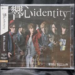響心identity（初回盤A）CD+DVD