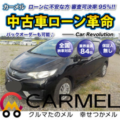 ​​☆ご成約☆ 安心の1年保証　距離無制限！中古車販売 カーメル...