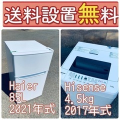 シングルマザー 家電の中古が安い！激安で譲ります・無料であげます(82