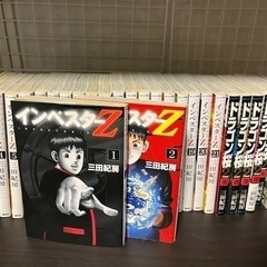 インベスターZ 全巻＋ドラゴン桜2  1〜6巻