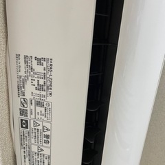 日立エアコン 2019年製 ノーマル 予定者決まりました