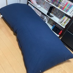 Yogibo Max ネイビーをお譲りします