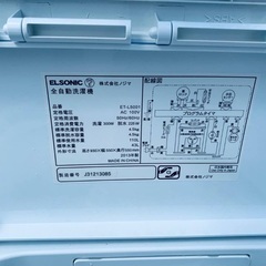 ★今週のベスト家電★洗濯機/冷蔵庫✨二点セット！5