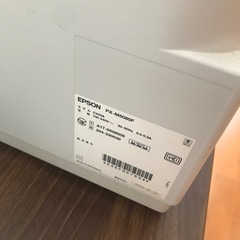 EPSON プリンター(南千住取引限定)