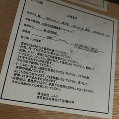 決まりました！★引越処分★  昇降テーブル　美品