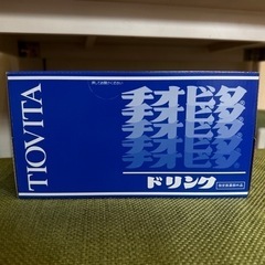 【ネット決済】チオビタ　ドリンク10本入り(4箱)
