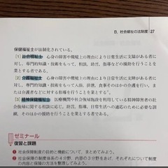 医学書院 系統看護学講座 46冊+医学書など4冊セット