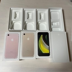 IPhone箱　iPhone ケース　4個セット