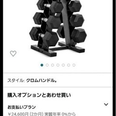 ヘックスダンベル セット 計10本＋ラック まとめ売り