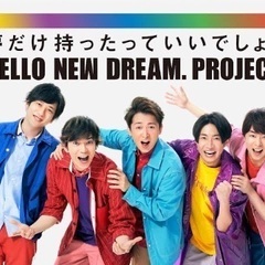 【嵐】の歌ってみたにご出演、ご協力頂ける方を募集してます‼️