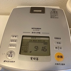 炊飯器 5合炊き MITSUBISHI NJ-VE102