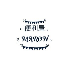 便利屋MARONです☃️除雪します🫡