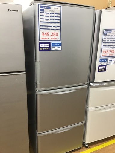 【トレファク神戸新長田 】SHARPの3ドア冷蔵庫2019年製です！！【取りに来れる方限定】