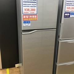 【トレファク神戸新長田 】Panasonicの2ドア冷蔵庫202...