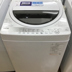 【トレファク神戸新長田】TOSHIBAの2021年製全自動洗濯機...