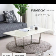 大理石 センターテーブル ダイニングテーブル