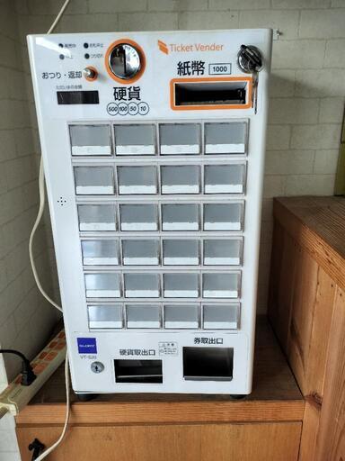 券売機 グローリー VT-S20+ロール紙16巻