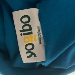 【受渡済み】yogiboブルー　MAX