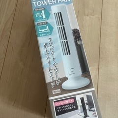 スリムタワーファン　卓上扇風機　SLIM TOWER FAN