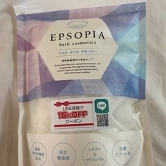 新品未使用！epsopia600グラム