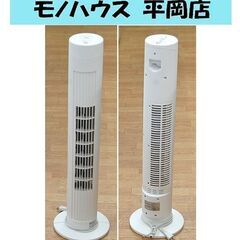 タワーファン 松木技研 MTF-D80 2014年製 扇風機 涼...