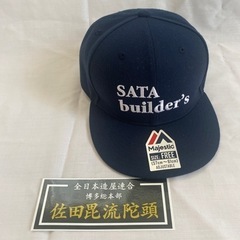 SATA builder\'s  佐田ビルダーズキャップ
