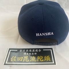 SATA builder\'s  佐田ビルダーズキャップ