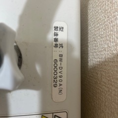 HITACHI BEAT WASH SLIM