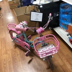 【ダイワサイクル】子供用自転車