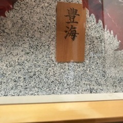 花咲ガニのはくせい