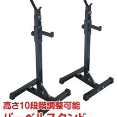 ダンベル組み合わせ(値下げ相談可)