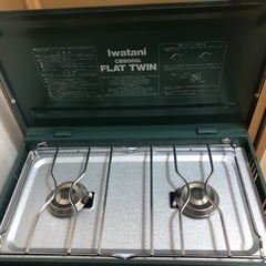 watani ツインバーナー　CB-8000F　フラットツイン