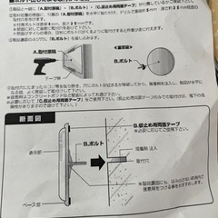 屋外表札「飯島」ビションフリーゼ
