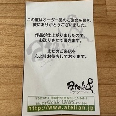 屋外表札「飯島」ビションフリーゼ