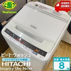 地域限定送料無料　超美品【 HITACHI 】日立 ビートウォッ...