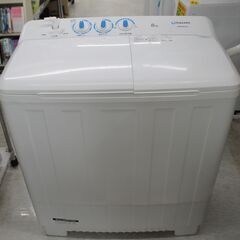maxzen   2槽式洗濯機　8kg   2020年製