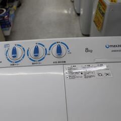 maxzen 2槽式洗濯機 8kg 2020年製