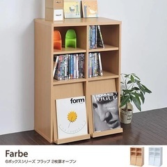 オシャレなディスプレイ本棚４点セット（ほぼ新品。定価4万円）