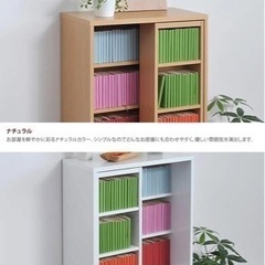 オシャレなディスプレイ本棚４点セット（ほぼ新品。定価4万円）