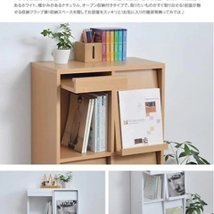 オシャレなディスプレイ本棚４点セット（ほぼ新品。定価4万円）