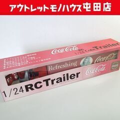 未使用品　ラジコン コカ・コーラデザイン トレーラー 1/24 ベンツ